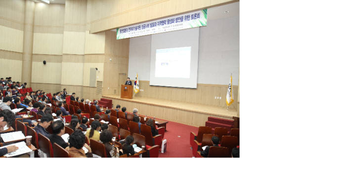 국립전파연구원, 전자파 기술지원 성공사례 공유