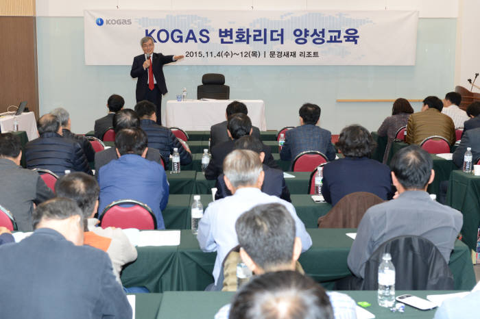 이승훈 한국가스공사 사장이 가스공사(KOGAS) 변화리더 양성교육에서 임직원을 대상으로 특강을 하고 있다.