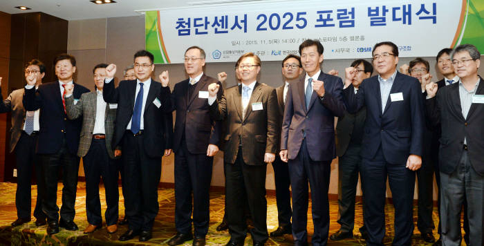 첨단센서 2025포럼 발대식, 총 1508억원을 투입, 10대 핵심센서 개발