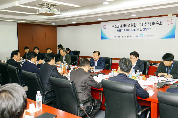 지난 6일 열린 ICT 정책 해우소에서 공공 와이파이 중장기 발전방향과 관련된 논의가 진행됐다.