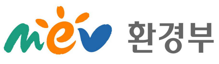 환경부, 11일 배출권 시장 전망 세미나