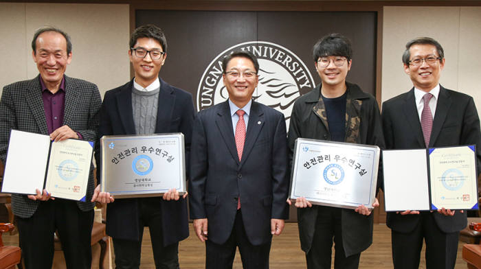 영남대 소속 연구실 2곳이 미래창조과학부로부터 ‘안전관리우수연구실’로 선정됐다. 사진 가운데 노석균 영남대 총장.