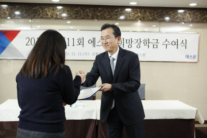 에스원, 교정시설 청소년에게 `희망장학금` 전달