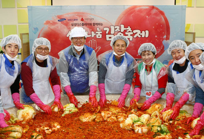 박동건 삼성디스플레이 대표(왼쪽 세번째)와 500여명의 임직원, 가족, 지역봉사단체 관계자들이 아산캠퍼스에서 함께 김장김치를 담갔다.