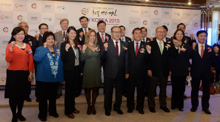 ‘2015 세계 기업가정신 주간행사(GEW KOREA 2015)’