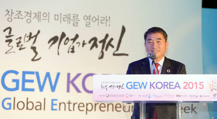 ‘2015 세계 기업가정신 주간행사(GEW KOREA 2015)’