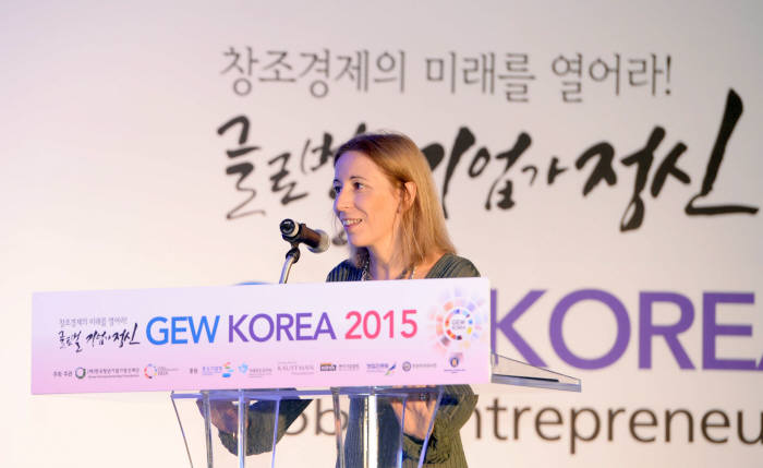 ‘2015 세계 기업가정신 주간행사(GEW KOREA 2015)’