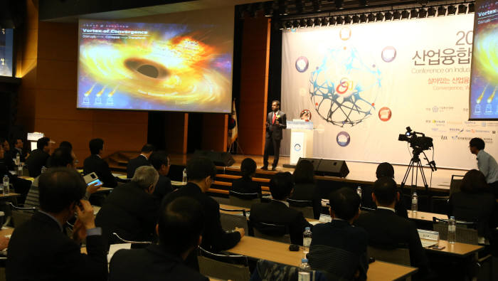 `2015 산업융합 컨퍼런스`행사