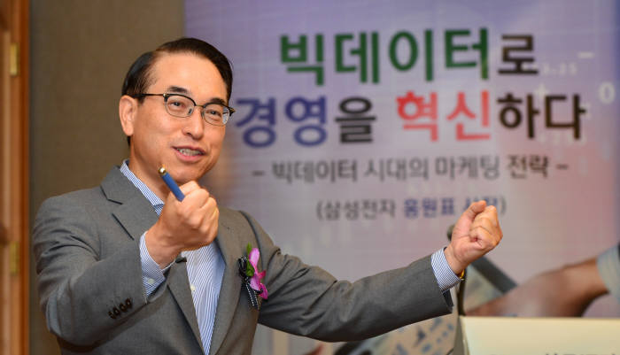 18일 서울 반포 JW메리어트호텔에서 열린 8월 ‘IT리더스포럼’에서 홍원표 삼성전자 사장이 ‘빅데이터로 경영을 혁신하다’를 주제로 강연하고 있다. 2015.08.18 / 윤성혁기자 shyoon@etnews.com