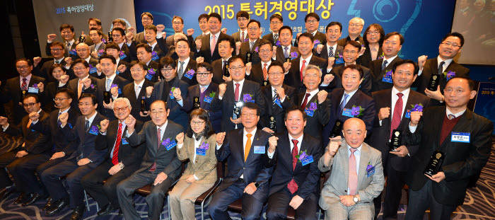 2015 특허경영대상