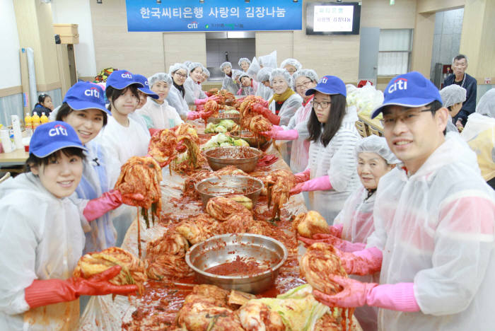 한국씨티은행 임직원, 사랑의 김장나눔 활동 펼쳐