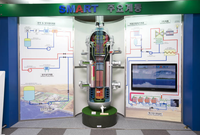 원자력연구원 스마트 원자로 모형