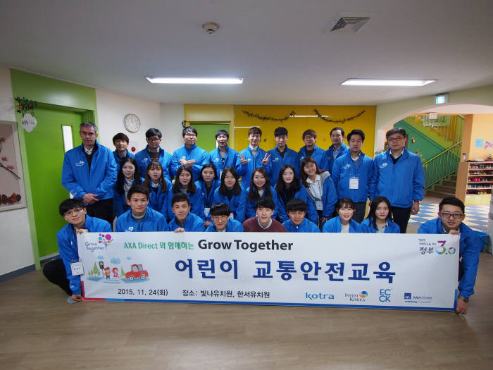 KOTRA는 24일 양천구 한서유치원에서 대학생 봉사단 `Grow Together`와 함께 어린이 교통안전 교육 CSR 활동을 펼쳤다. KOTRA는 대학생 봉사단, 주한유럽상공회의소(ECCK), AXA다이렉트 등 관계자 45명과 함께 도로교통공단 어린이용 ‘사이버 교통학교’ 교육에 기반한 교통안전 교육을 실시했다. 행사에 참여한 대학생 봉사단이 기념 촬영을 하고 있다. <KOTRA 제공>