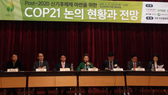 25일 서울 포스트타워에서 열린 ‘포스트2020 신기후체제 마련을 위한 COP21 논의 현황과 전망’ 세미나에서 문진영 대외경제정책연구원 팀장, 송영일 환경정책평가연구원 센터장, 정서용 고려대 교수, 유영숙 기후변화센터 정책위원장, 신동학 산업부 과장, 유환익 전경련 본부장, 김소희 기후변화센터 사무국장(왼쪽부터)이 토론했다.