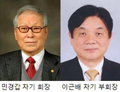 대한민국예술원 차기 회장에 민경갑 단국대 석좌교수