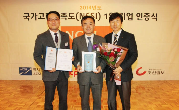 영남이공대학교가 NCSI에서 3년 연속 전문대학부문 1위를 차지했다. 사진은 지난해 수상 사진.