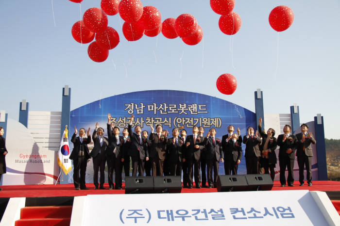 경남 마산로봇랜드 착공식에 참석한 경남도 및 대우건설 컨소시엄 관계자들이 무재해 기원 희망풍선을 날리고 있다.