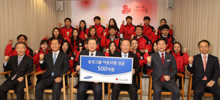 삼성은 10일 오후 사회복지공동모금회에 연말 이웃사랑 성금 500억원을 기탁했다. 김현경 사회복지공동모금회 관리본부장, 김주현 사회복지공동모금회 사무총장, 허동수 사회복지공동모금회장, 이수빈 삼성생명 회장, 윤주화 삼성사회봉사단 사장, 장인성 삼성사회봉사단 전무(앞줄 왼쪽부터)이 기념촬영을 하고 있다. <삼성 제공>