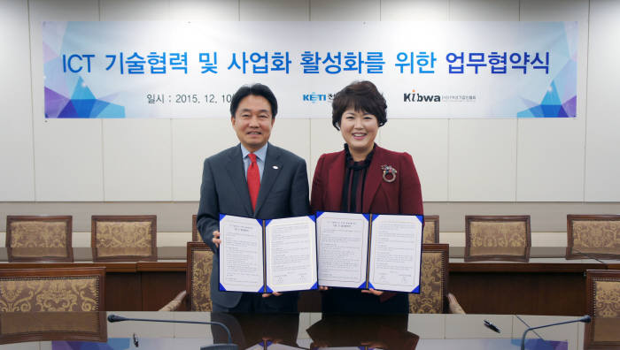 IT여성기업인협회(KIBWA·회장 김현주)는 전자부품연구원과 ICT 기술협력 및 사업화 활성화를 위한 업무협약(MOU)을 체결했다. 박청원 전자부품연구원장(왼쪽)과 김현주 IT여성기업인협회 회장이 기념촬영했다.