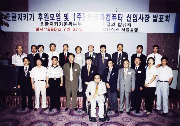 벤처 20주년, 한국경제의 명과 암 비추다