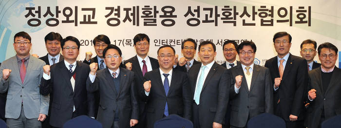 KOTRA와 산업부, 경제단체는 17일 서울에서 개최된 ‘정상외교 경제활용 성과확산협의회’에서 정상외교 성과확산 활동에 대한 제언과 소통의 자리를 가졌다.