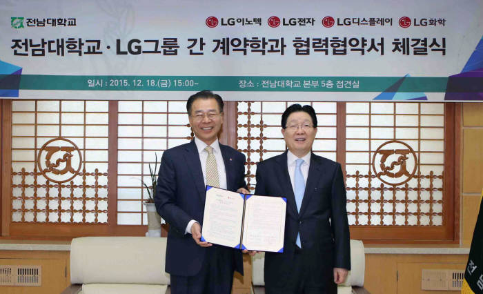 정용선 LG이노텍 전장부품사업부장(왼쪽)과 지병문 전남대학교 총장이 기념 촬영을 하고 있다.