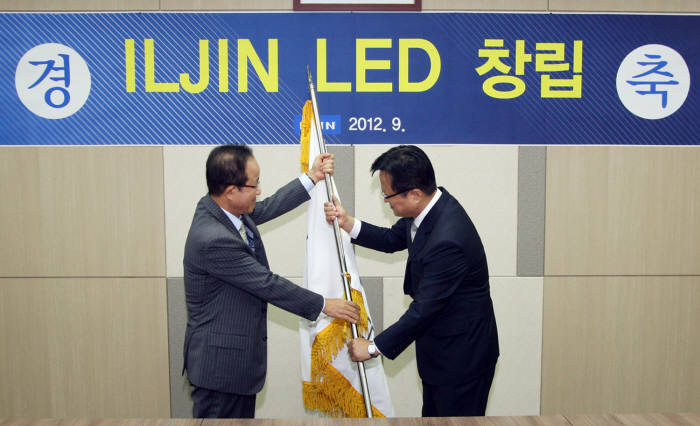 일진LED가 발광다이오드(LED) 시황 악화로 법정관리를 신청했다. 사진은 2012년 일진LED 출범식