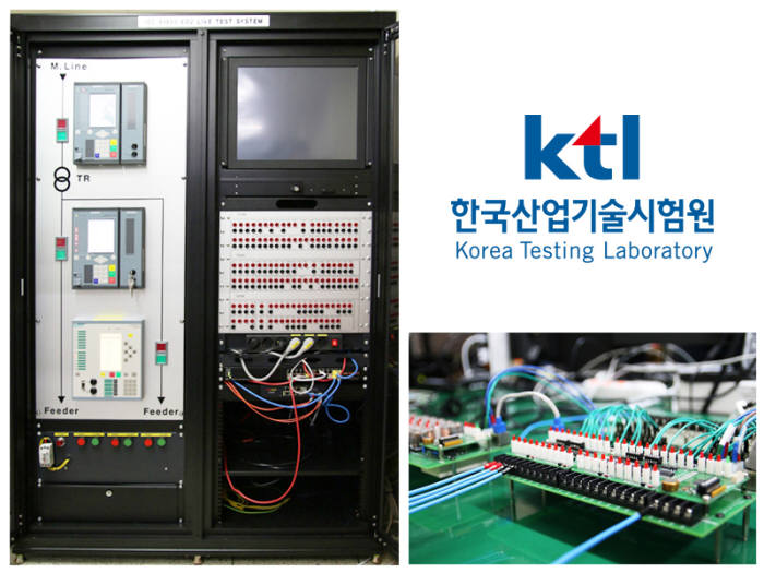 KTL, 지능형 전력망 UCAIug 서버분야 관련 장비 및 시험 장면