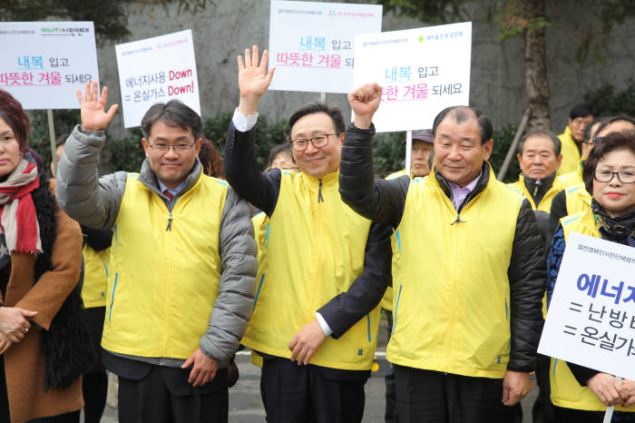 23일 열린 겨울철 절전캠페인 메리 윈터 출범식에서 문재도 산업부 차관(오른쪽 세번째), 변종립 한국에너지공단 이사장(〃 네번째)이 시민과 함께 절전 캠페인을 벌이고 있다.