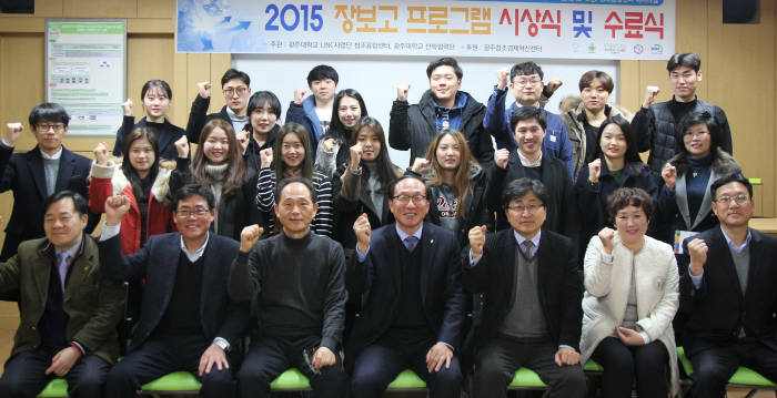 광주대학교(총장 김혁종) 장보고 프로그램 경진대회에서 무역왕팀(최진설 외 2명)이 대상을 받았다