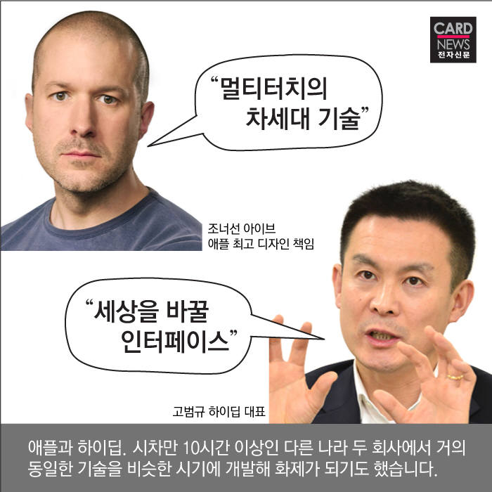 [카드뉴스]스마트폰에서 남다른 `포스`가 느껴진다