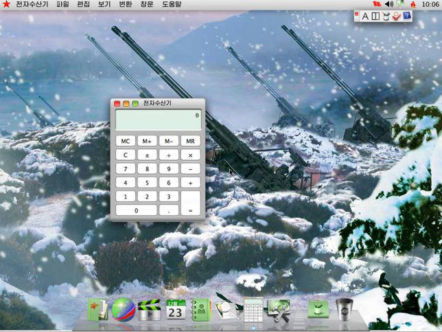북한 PC OS 붉은 별 실행 화면<제공:로이터>