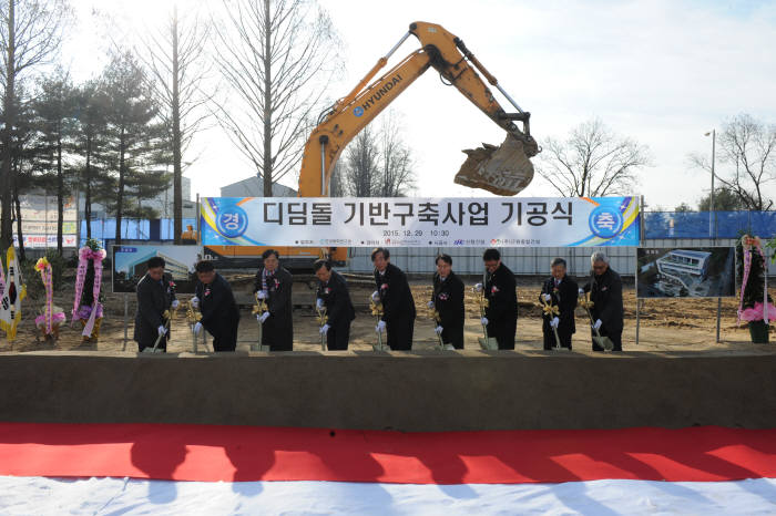 이규호 화학연구원 원장(가운데)이 디딤돌 기반구축사업 기공식을 가진뒤 기념촬영했다.