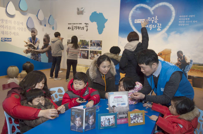 삼성물산 리조트부문은 국제구호개발 비정부기구(NGO) 플랜코리아와 함께 기부 문화 체험관을 용인 에버랜드에서 운영한다고 30일 밝혔다. <사진=삼성물산 리조트부문>