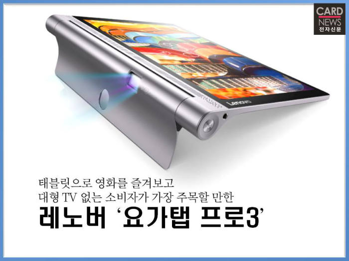 [카드뉴스]새해 태블릿 구입 꿀팁