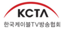 케이블TV, 지상파 VoD 공급 중단 관련 방통위원장 면담