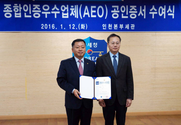 쌍용차, 관세청 종합인증우수업체(AEO) A등급 획득