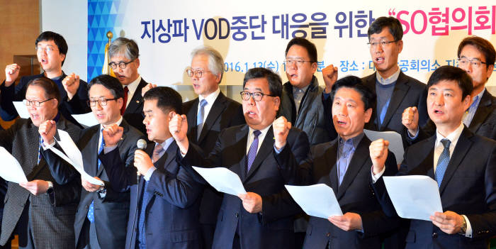 한국케이블TV방송협회 SO협의회는 13일 서울 남대문 대한상공회의소에서 ‘지상파 VoD중단 대응을 위한 비상총회’를 열었다. VoD 공급재개를 요구하는 결의문을 낭독하고 있다. 윤성혁기자 shyoon@etnews.com