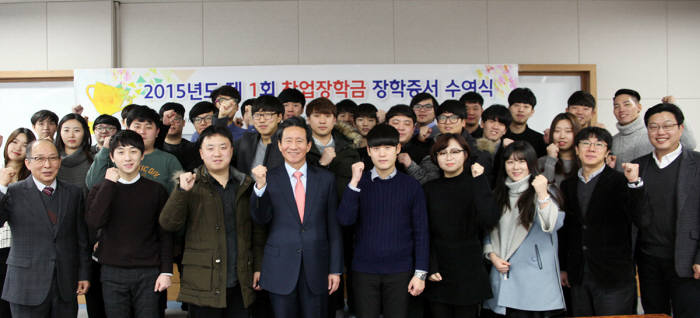 한국산기대, 창업 학생에 장학금 쏜다