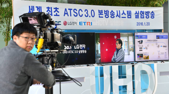 LG전자·SBS `드림팀`, 세계 최초 ATSC 3.0 완전 국산화