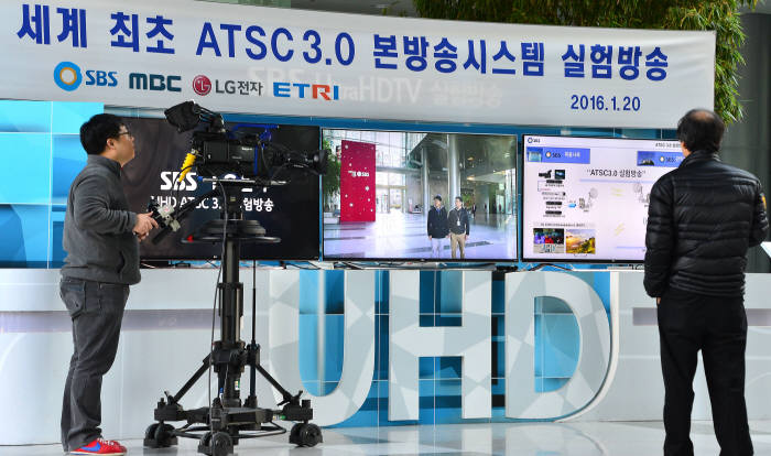 LG전자·SBS `드림팀`, 세계 최초 ATSC 3.0 완전 국산화