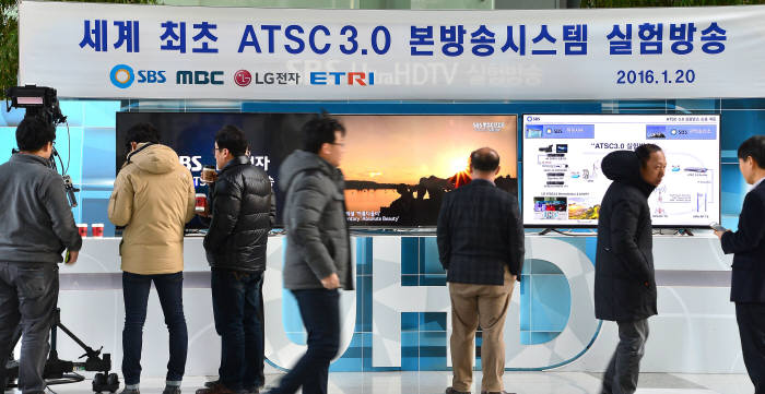 LG전자·SBS `드림팀`, 세계 최초 ATSC 3.0 완전 국산화