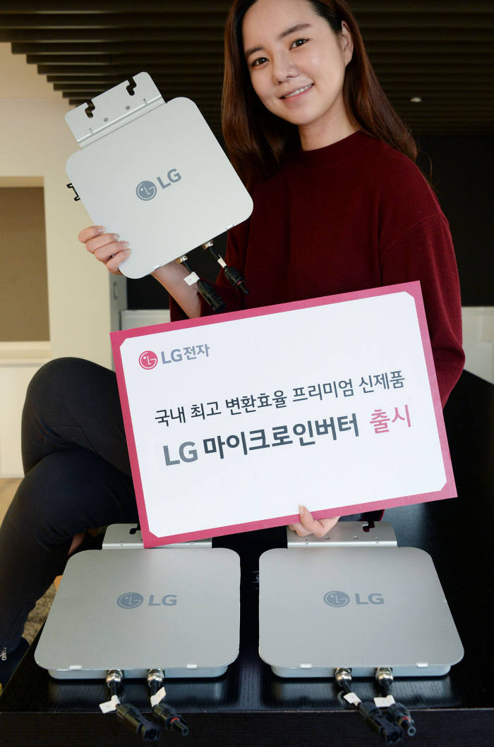 여의도 LG트윈타워에서 LG전자 모델이 가정용 태양광 마이크로인버터 ‘LG마이크로인버터’를 소개했다.