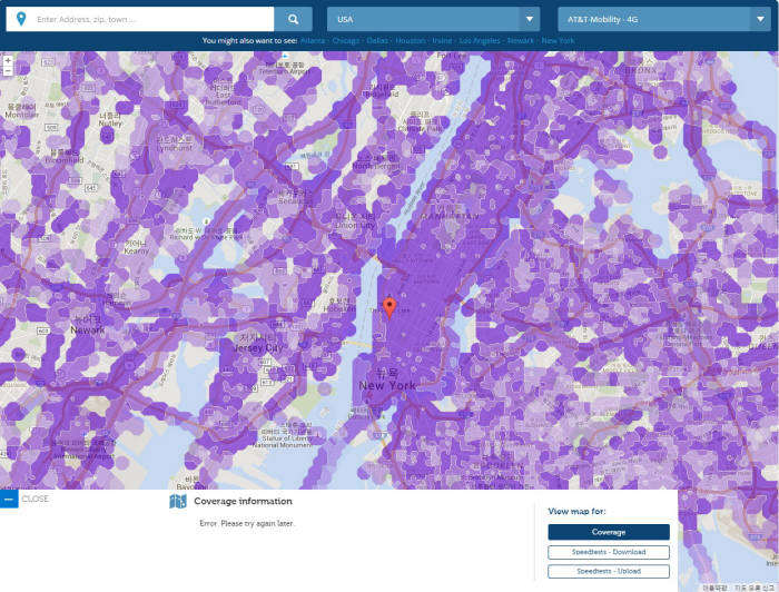 AT&T가 홈페이지에 공개하는 커버리지 맵