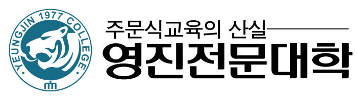 제다, 21일 영진전문대와 주문식 교육 협약