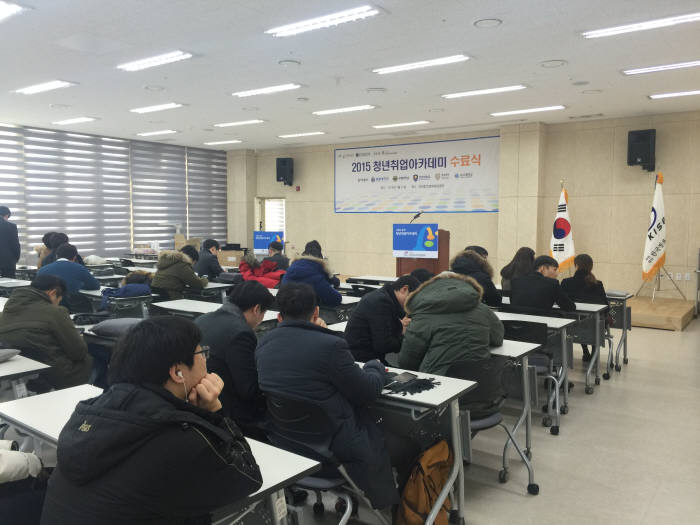 한국정보과학진흥협회(이사장 박승진, 이하 KISE)는 21일 안양창조경제융합센터에서 2015년도 청년취업아카데미 수료식과 연수생 취업지원을 위한 ‘찾아가는 취업박람회’를 개최했다.