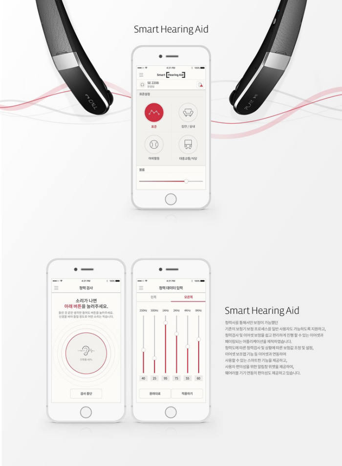 SK텔레콤, `2015앤어워드`서 4개 상 받아