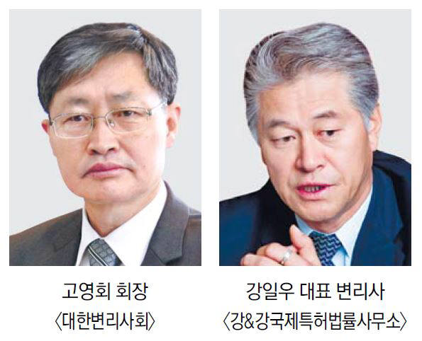 [IP노믹스] 변리사회 차기회장선거 2파전, 고영회 현 회장 對 강일우 변리사