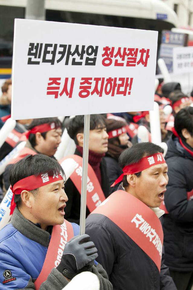 렌터카연합회 "보험 약관만 개정하면 보험사만 이득, 피보험자에게 부담지우는 꼴"