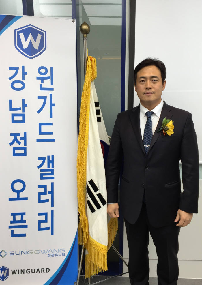 윤준호 성광유니텍 대표